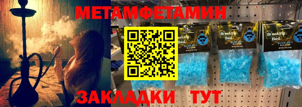 АМФ Розовый Тимашёвск