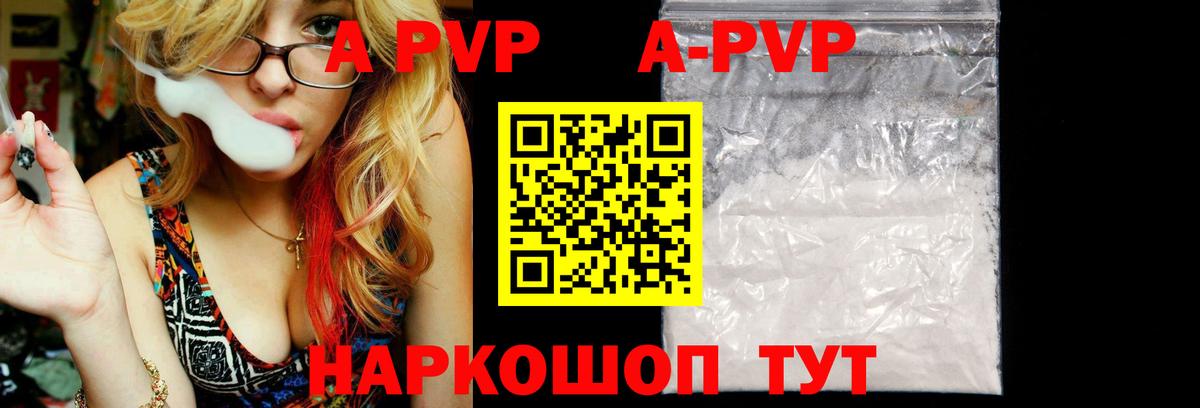 А ПВП мука Тимашёвск