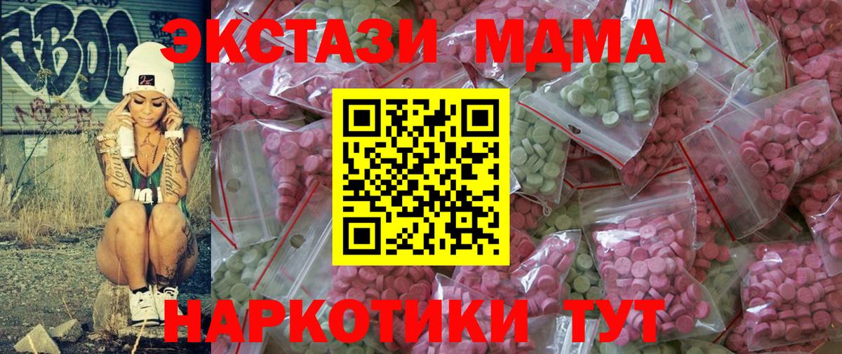 Экстази бентли Тимашёвск