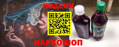 бутират Нягань