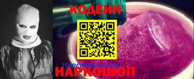 2c-b Обь