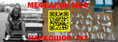 тгк Обнинск