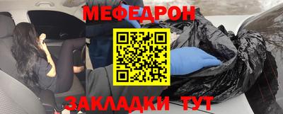 бутират Нягань