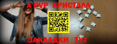 бутират Нягань