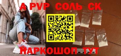 2c-b Обь