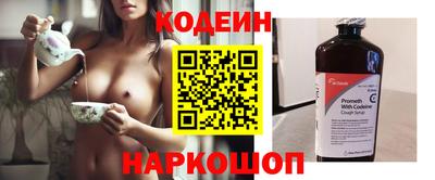 бутират Нягань