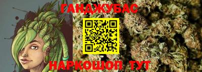 бутират Нягань