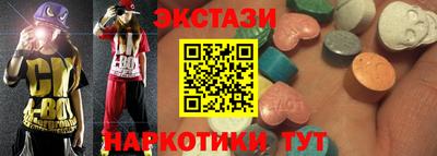 тгк Обнинск