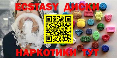 тгк Обнинск