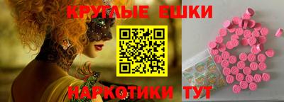 тгк Обнинск
