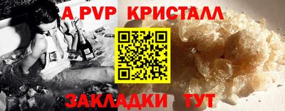 тгк Обнинск