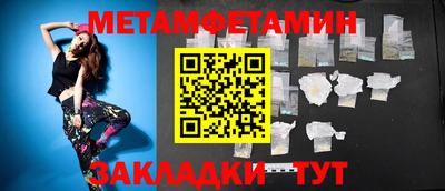 бутират Нягань