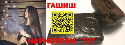 тгк Обнинск