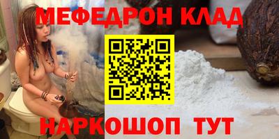 бутират Нягань