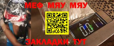 тгк Обнинск