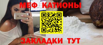 тгк Обнинск