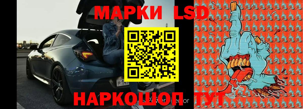 Лсд 25 экстази кислота Тимашёвск