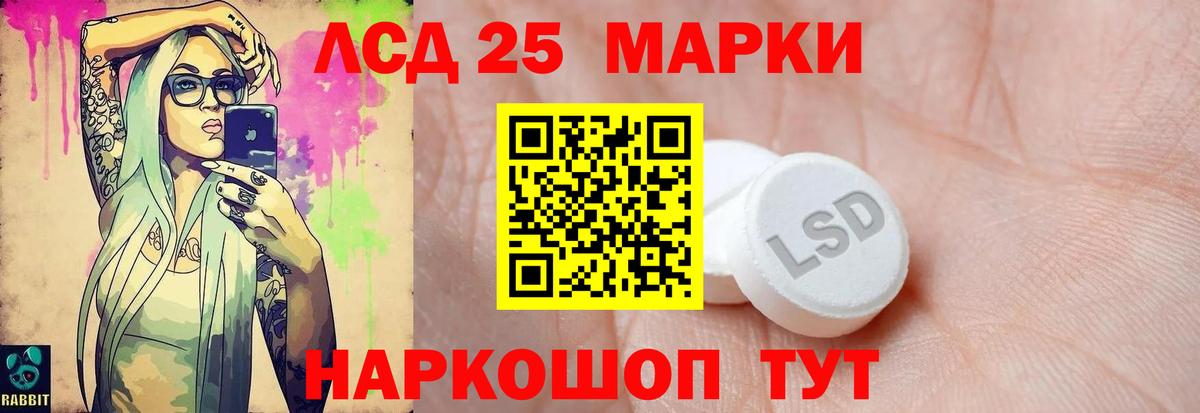 Лсд 25 экстази ecstasy  Вход с VPN  Тимашёвск  ЛСД экстази ecstasy 