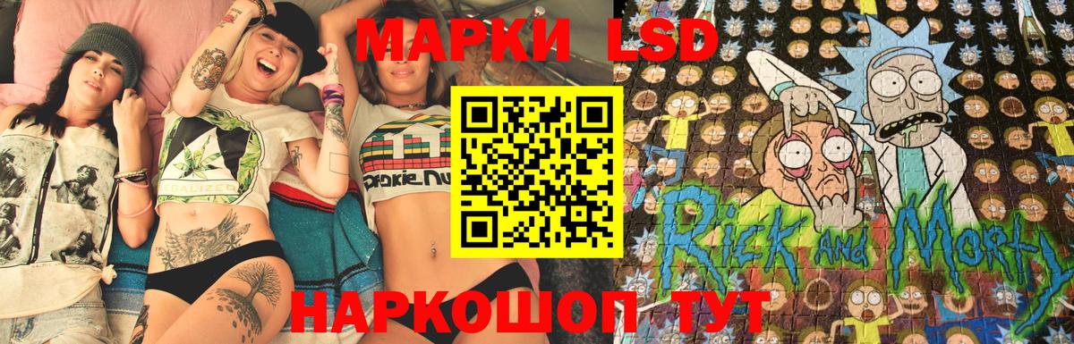 Марки N-bome  Вход с VPN  Тимашёвск  Марки 25I-NBOMe 1,8мг 