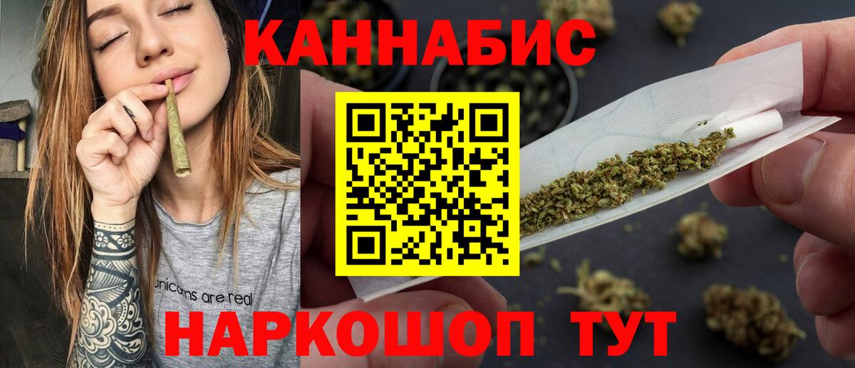 Конопля OG Kush  МАРИХУАНА Amnesia  Вход с VPN  Шишки марихуана сатива  Тимашёвск 