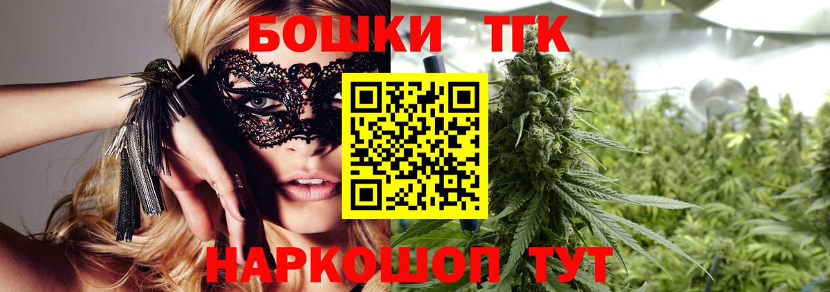 Канабис LSD WEED Тимашёвск